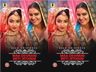 Unseen first charmsukh net maa beti part clip